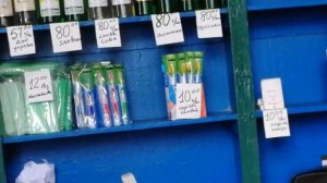 Что можно купить в магазинах на Кубе. Карточная система.