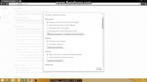 Как отключить плагины в браузере