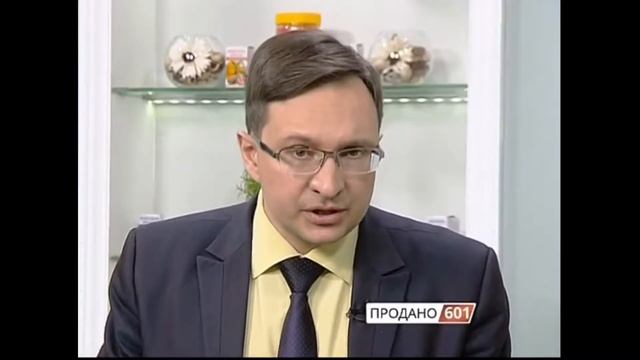 Живица кедра с таволгой - Советы по применению. смотреть онлайн