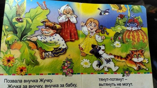 Vlog: Сказка быль да в ней намек. /Семейные темы/ смотреть онлайн