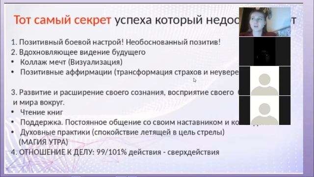 Стратегия быстрого роста 2 часть смотреть онлайн