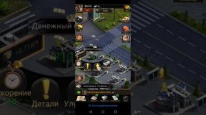 Mafia City Как создать ферму