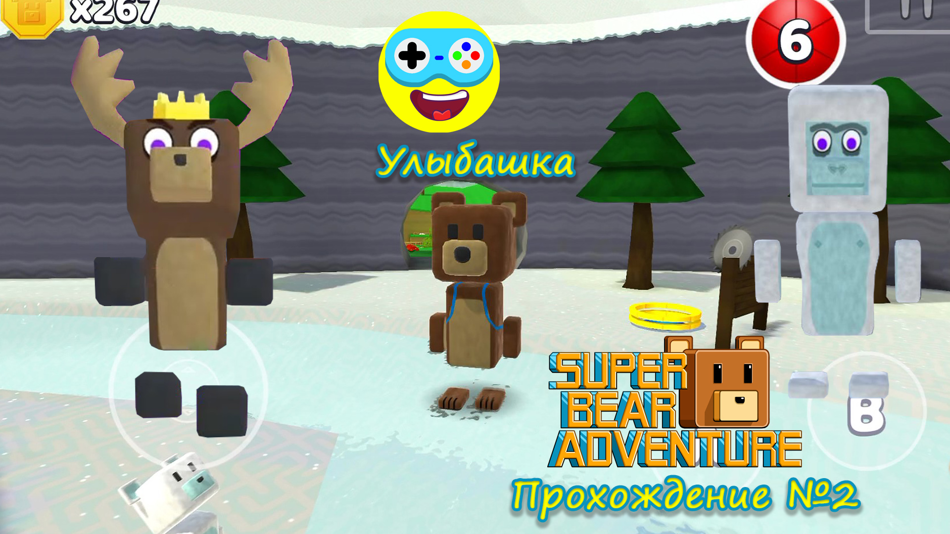 Игра super bear adventure версия