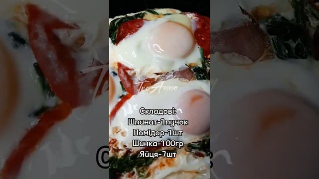 После этого рецепта ты будеш готовить яйца только так?Самая вкусная яичница со шпинатом.