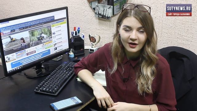 Куда сходить в Балаково? Афиша от 1 августа. Видео + розыгрыш смотреть онлайн