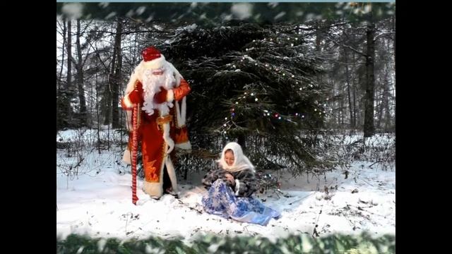 Морозко смотреть онлайн