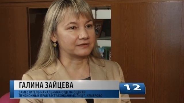 Трудовые права людей предпенсионного возраста