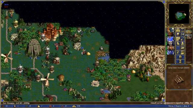 #7. Турнир 9 королевств! "Е". OsFaraon (Крепость, Тазар) vs RedWhait (Крепость, Брон). h3dm1 смотреть онлайн