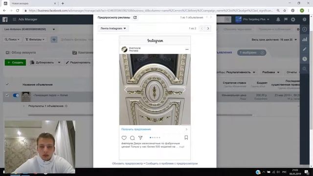 кейс двери смотреть онлайн