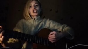 Янка Дягилева- Декорация. ( кавер)