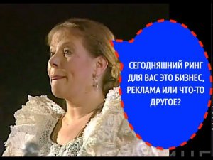 882-й вопрос ЛЮДМИЛЕ СЕНЧИНОЙ из 1997 года