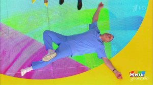 Первая помощь при переломе. Жить здорово! Фрагмент выпуска от 23.01.2018