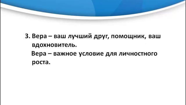 Что такое личностный рост?