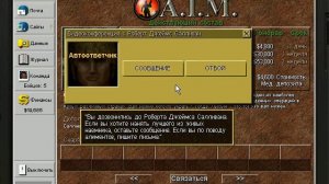 Jagged Alliance 2 Диалоги при найме Наёмников AIM