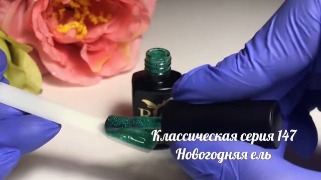 Классическая серия №147 "Новогодняя ель" смотреть онлайн