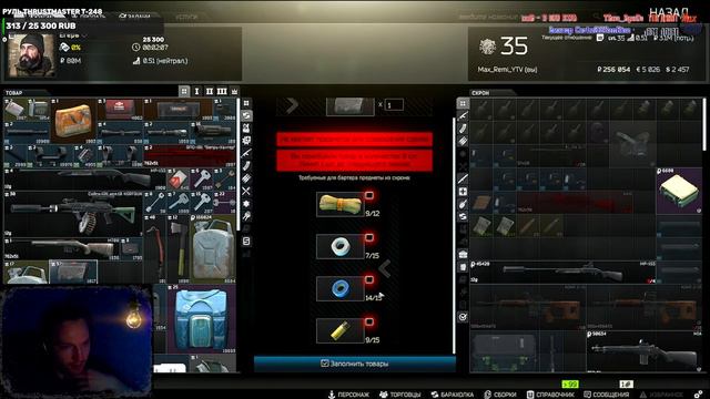 Побег из Таркова это как Escape from Tarkov только на русскомMax Remi