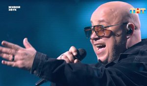 Вадим Гладков и Доминик Джокер — «Плачут небеса»