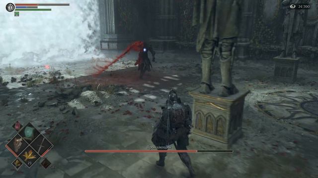 Demon's Souls - Пронзающий