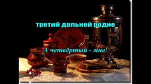 БАБУШКА ВАРВАРА (-) Караоке детям