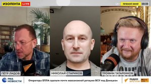 Атака Израиля на посольство Ирана в Сирии. Политические последствия