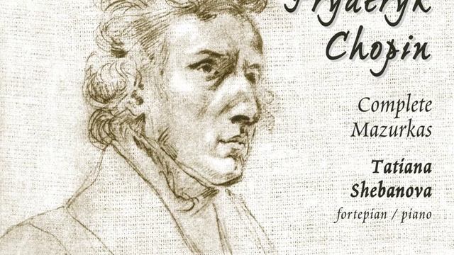 Mazurka No. 4 in E-Flat Minor, Op. 6, No. 4 смотреть онлайн