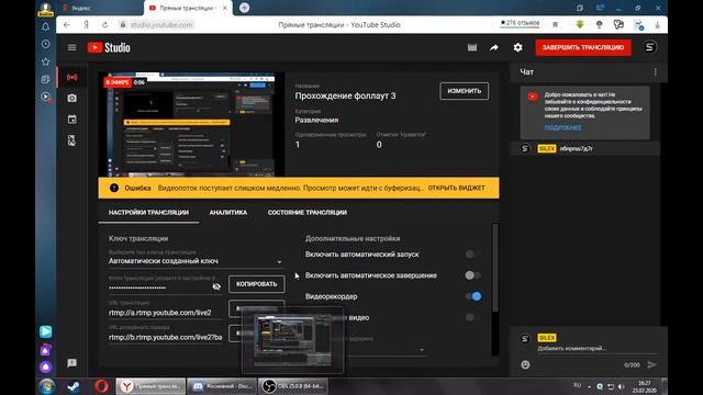 Прохождение фоллаут 3 смотреть онлайн