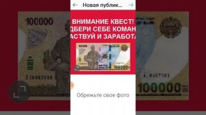 Как добавить фото и  текст в инстаграм