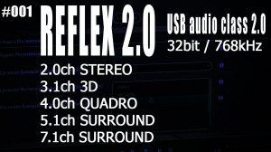 USB транспорт Reflex 2.0