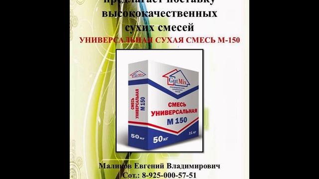 Плиточные клеи цена смотреть онлайн