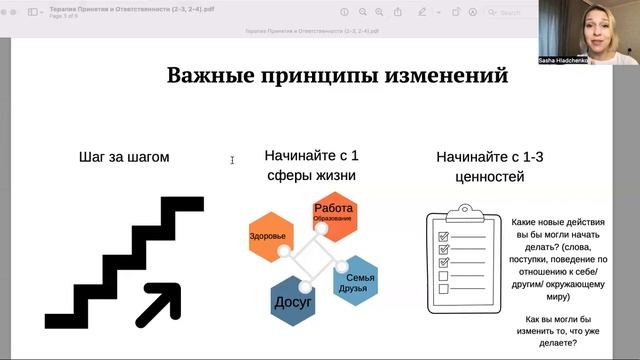 (14) Что важнее: мысли или действия? смотреть онлайн