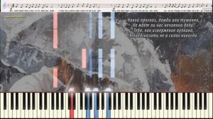 Погода в доме (Ноты и Видеоурок для фортепиано) (piano cover)