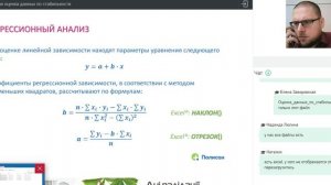 2020_02_20 ВИАЛЕК Статистическая обработка данных по стабильности