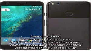 Что такое стандарт eSIM и в чем его принципиальное отличие от других типов сим-карт