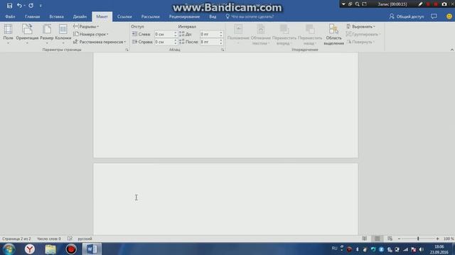 Как перевернуть лист в Microsoft Word 2010 смотреть онлайн
