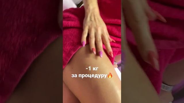 Антицеллюлитный массаж | SPA-центр Краснодар