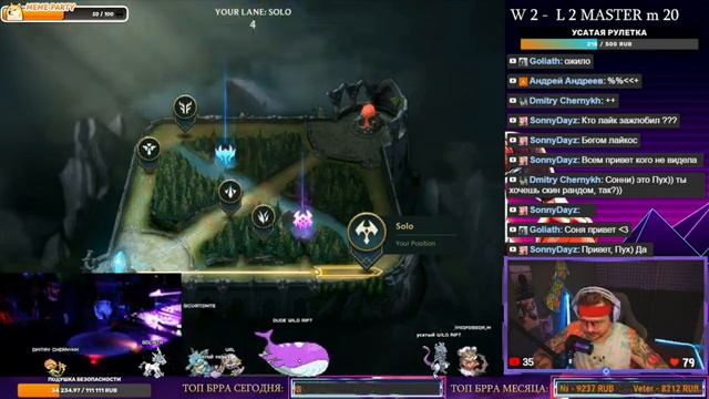 20+ МЕТОК | УСАТЫЙ МАСТЕР | СТРИМ LEAGUE OF LEGENDS: WILD RIFT | ВАЙЛД РИФТ смотреть онлайн