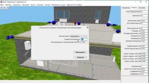 Балансировка радиаторов для лучевой разводки радиаторной сети