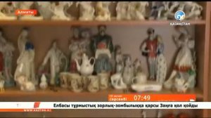 коллекция фарфоровых статуэток г Алматы