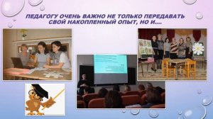 Презентация Кабаевой "Портфолио учителя-логопеда "