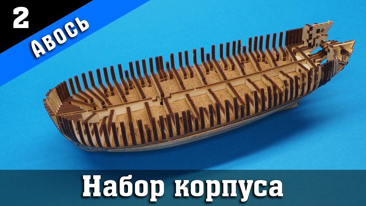 Тендер 