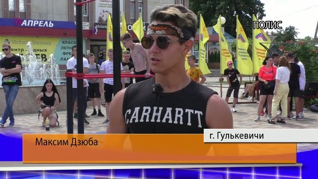 В рамках празднования Дня молодежи  в Гулькевичи прошел фестиваль по воркауту...