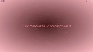 Ты амбуш? | doors roblox