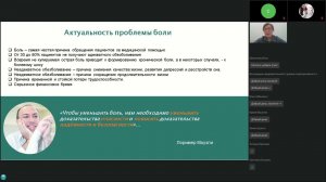 Честное увеличение продаж как показать пациенту пользу средств профилактики