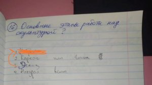 Вопросы собеседования в Лицей Иогансона