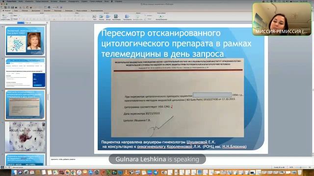 Всё, о чем мы хотели спросить цитолога