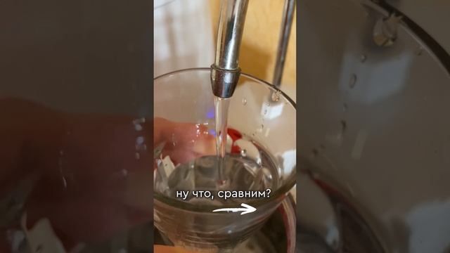 Что льется из крана?! Как это пить!