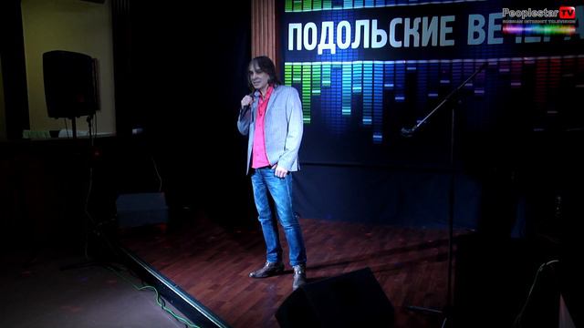 Подольские Вечера-9(2019). Эдуард Рачеев. Бенефис Сергея Кадникова. смотреть онлайн