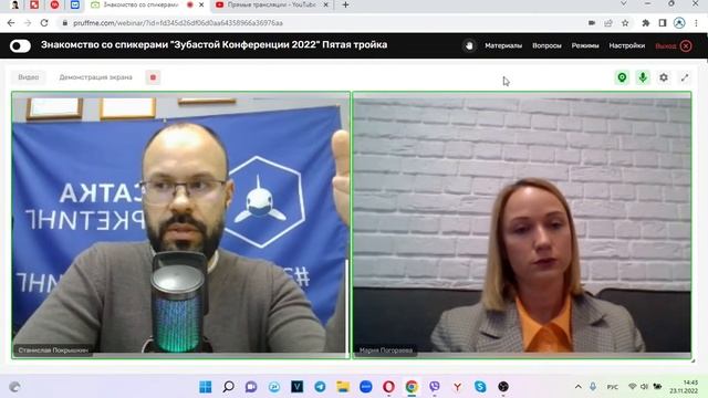 Зубастый маркетинг 2022. Знакомство со спикерами