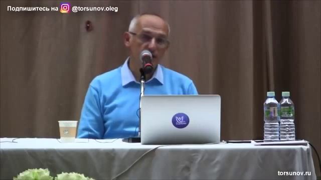 Как ПРАВИЛЬНО ДРУЖИТЬ и ЛЮБИТЬ Торсунов О.Г. Москва