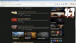 СЛЕТЕЛИ ВСЕ СЕРВЕРА! РАЗРАБОТЧИКАМ World of Tanks ПЛЕВАТЬ НА ВСЕ В ИГРЕ, КРОМЕ ПРЕМ.МАГАЗИНА. WoT